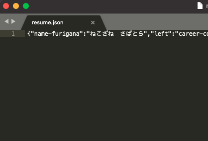 JSON形式テキストファイル